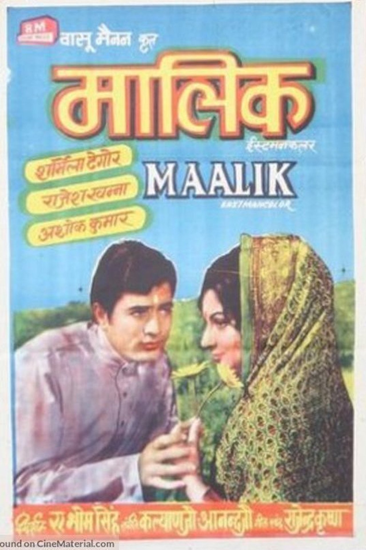Maalik Full HD Movie Free Download MP4 & MKV